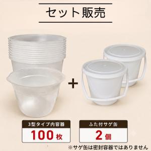 10枚セット】 エアコン 室外機カバー 養生カバー ワンタッチ : 塗装
