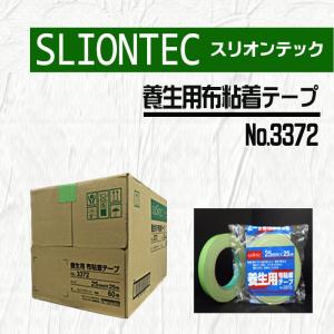 カモ井加工紙 6800 布養生テープ 緑・グリーン 25mmX25m 1箱 60巻入