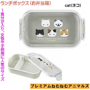 柴犬 コタロウ お弁当箱 ランチボックス ねむ...の詳細画像2