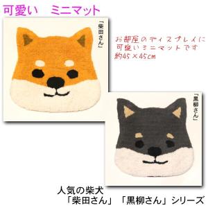 リラックマ [半額] リラックマ ウレタンマット（四角） ライトピンク