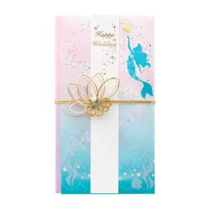 マルアイ ディズニー 祝儀袋 結婚式 デザイン アリエル 1枚 キ-DS07