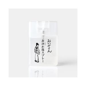 おいせさん お浄め塩スプレー フレグランススプレー 15ml