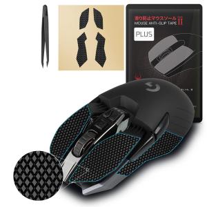  Hotline games アンチスリップテープ