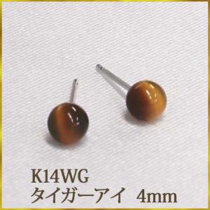 K18 赤メノウ ピアス （丸玉 6mm） 優しい色合い！ 瑪瑙 赤 レッド