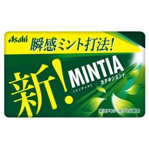 ミンティア カテキンミント 50粒入×1個