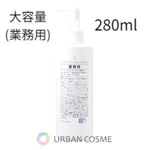 希少になる UTP 送料 280ml 業務用 ホットクレンジングオイル ラ・プレシア クレンジング・メイク落とし