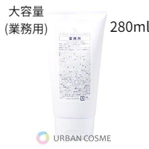 UTP ラ・プレシア ウォータリーローション 業務用300ml 送料無料