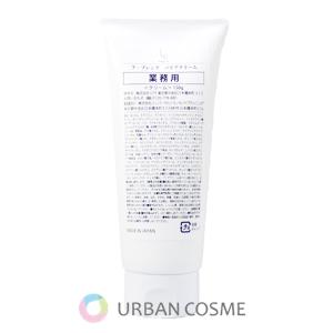 ラプレシア　リッチローション 300ml 業務用　最終出品 UTP ラ・プレシア La PRECIA ラプレシア リッチローション 業務