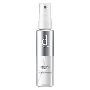 dプログラム アレルバリアミスト 化粧水 資生堂 N 57ml 敏感肌 花粉 ちり ほこり