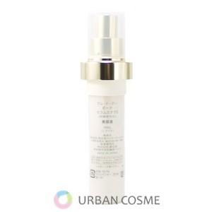 cle de peau BEAUTE（クレ ド ポー ボーテ） 資生堂 クレーム