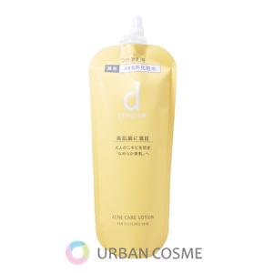 資生堂 dプログラム アクネケア ローション MB つめかえ用 120ml｜ys-urban