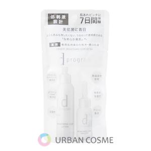 OPPEN（オッペン） オッペン化粧品 DRメディアッククリスタル