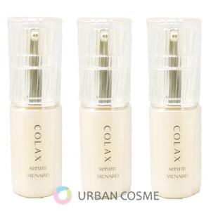 MENARD（メナード） メナード化粧品 コラックスC 21ml 3個