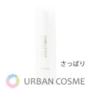 メナード フェアルーセント 薬用メイクアップベース 国内正規品(2タイプ)