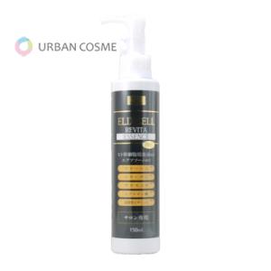 エリクセル リバイタ エッセンス Pro 150ml 送料無料
