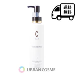 リアボーテ クレア スキン リムーバー 150ml