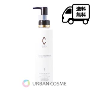 リアボーテ クレアスキン リムーバー 150ml