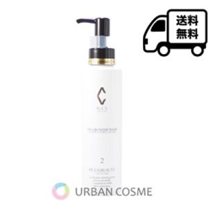 リアボーテ クレアスキン ファイン ウォッシュ 150ml