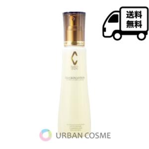 リアボーテ クレアスキン ローション　120ml