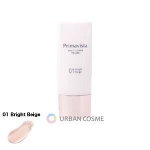 Primavista ソフィーナ プリマヴィスタ ブライトチャージ パウダー