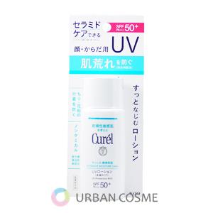 キュレル 潤浸保湿 UVローション 60ml