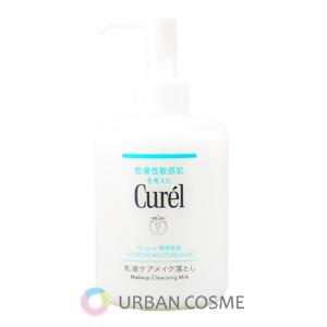 キュレル 潤浸保湿 乳液ケアメイク落とし 200ml｜ys-urban