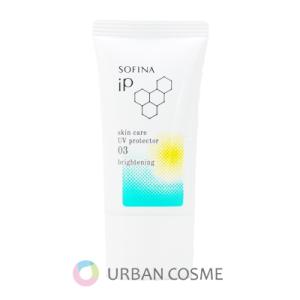 ソフィーナ iP スキンケアUV 03 シミができやすい肌環境 30g 国内正規品
