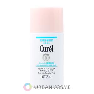 naris COSMETICS（ナリス化粧品） ナリス マジェスタ クリーム