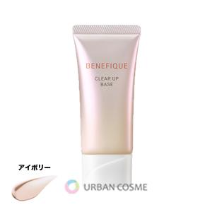 MAQuillAGE（マキアージュ） 資生堂 フラットチェンジベース 6g