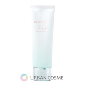 資生堂 ベネフィーク ホリスティックブライトUV 50ml