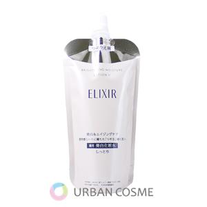 ELIXIR（エリクシール） 資生堂 ブライトニング エマルジョン WT 130ml