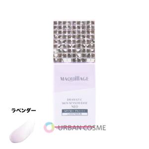 NOEVIR（ノエビア） ノエビア化粧品 バイオサイン 薬用ブランボーテ