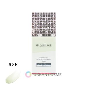 ACSEINE（アクセーヌ） フューチャーサイクル クリーミィセラム 45g