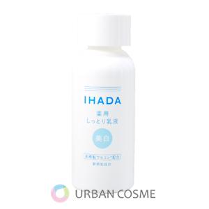 MENARD（メナード） エンベリエ エクストラクトB 60ml 国内正規品
