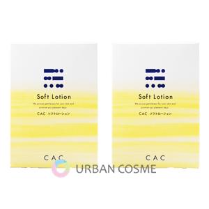 CAC化粧品 ジェルプラス 1.2ml×6本×10袋 6個セット : コスメティック