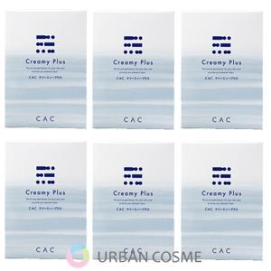 CAC化粧品 クリーミィープラス 1.2ml×6本×10袋 6個セット