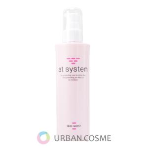 DECORTE（デコルテ） コスメデコルテ フィトチューン ホワイトニング