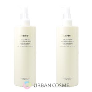 カバーマーク　トリートメント クレンジングミルク 400g 2本セット