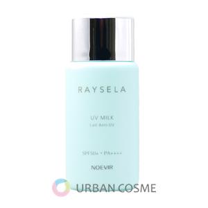 ノエビア レイセラ UVミルク 日焼け止め SPF50 70ml