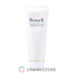 エムディ化粧品 MD レセプトII クレンジングミルク スペシャルサイズ