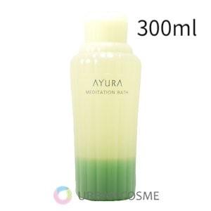 アユーラ(AYURA) メディテーションバスt 300ml｜ys-urban