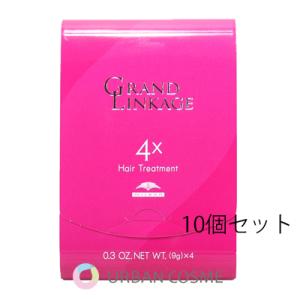 ミルボン グランドリンケージ 4X 9g×4本 10個セット 国内正規品 送料無料