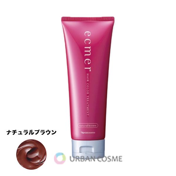 ナリス化粧品　エクメール　ヘアカラートリートメント　01　ナチュラルブラウン　160g