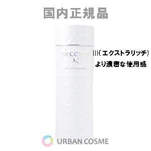 コスメデコルテ AQ アブソリュート ローション ハイドロインフューズIII 200ml｜ys-urban