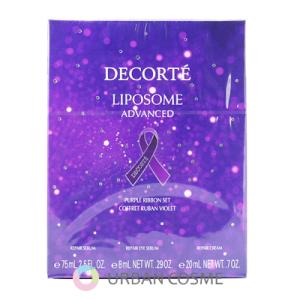 LIPOSOME コスメデコルテ リポソーム アドバンスト リペアリップセラム