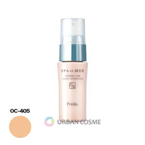 Predia コーセー プレディア スパ・エ・メール ミネラルケア