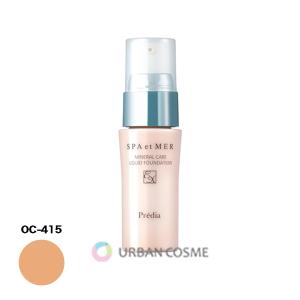 Predia コーセー プレディア スパ・エ・メール ミネラルケア リキッド