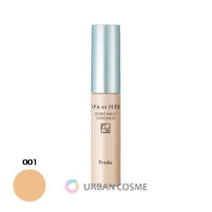 naris COSMETICS（ナリス化粧品） ピュアーチェ 薬用 マイルド ボディ