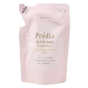 UTP ラ・プレシア パーフェクトローション 125ml 国内正規品