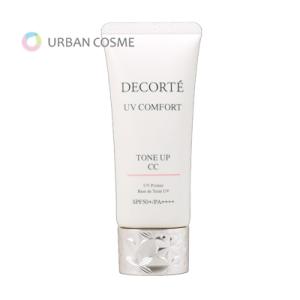 コーセー コスメデコルテ UVコンフォート トーンアップCC 30ml 国内正規品